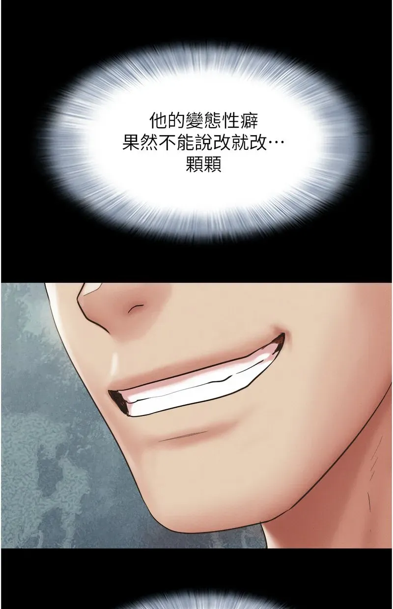 韶恩