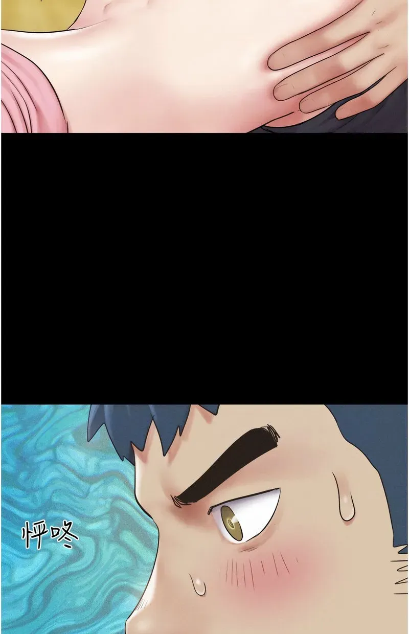 韶恩