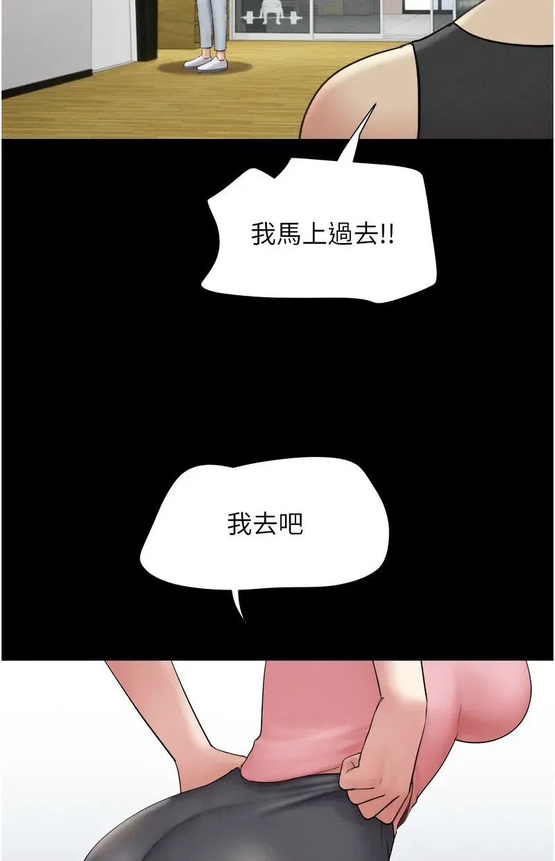 韶恩