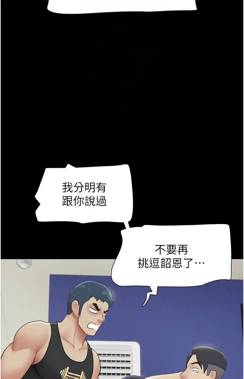 韶恩