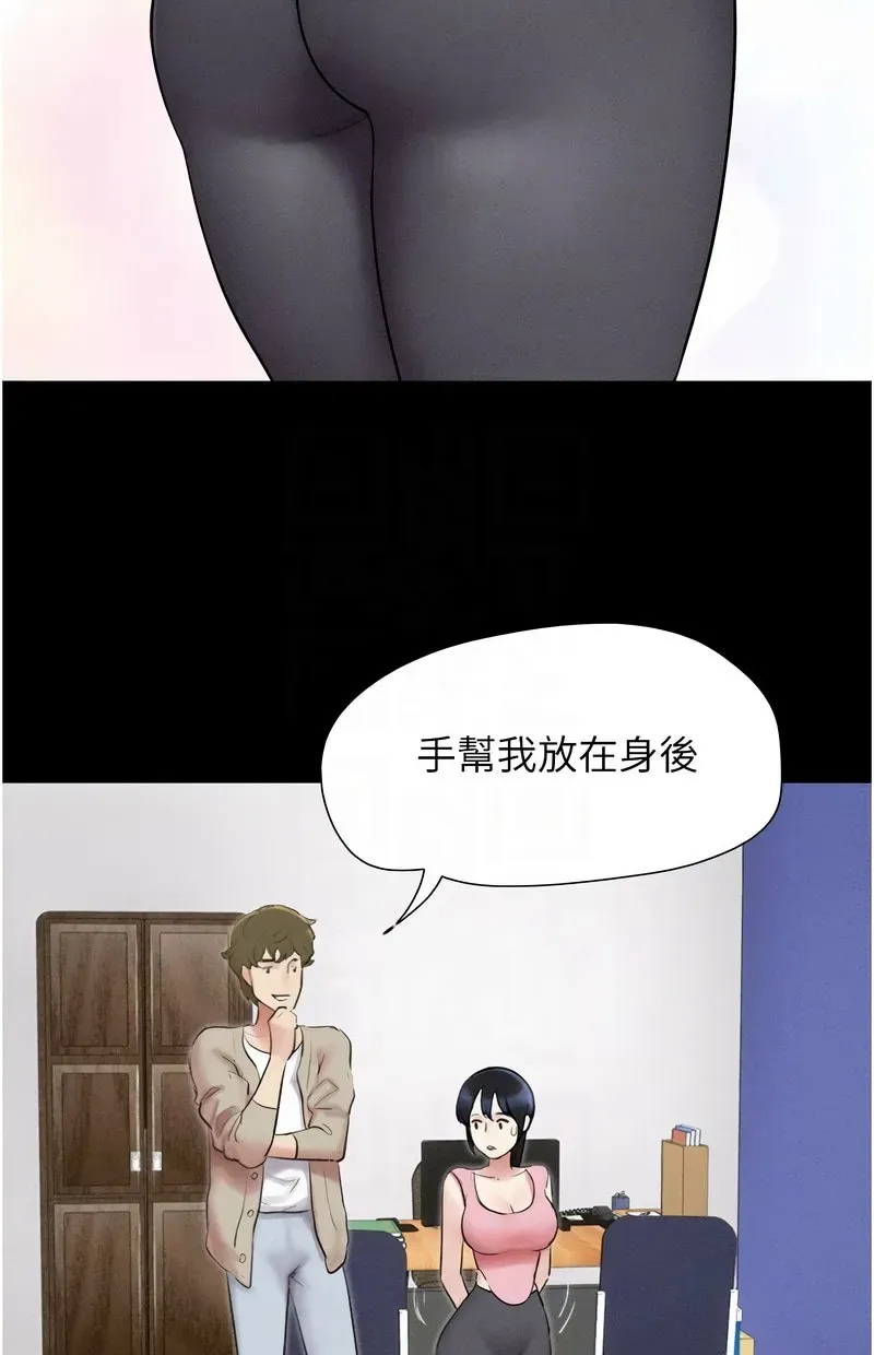 韶恩