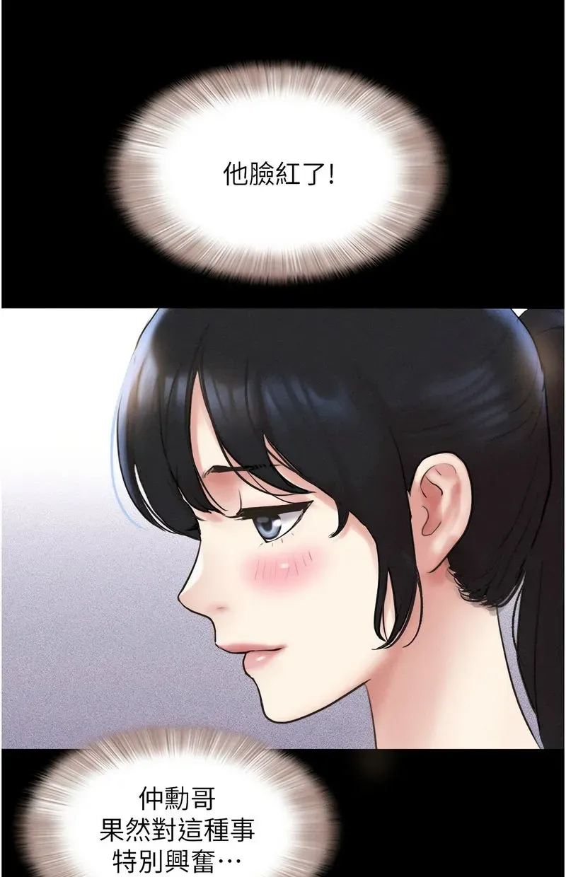韶恩