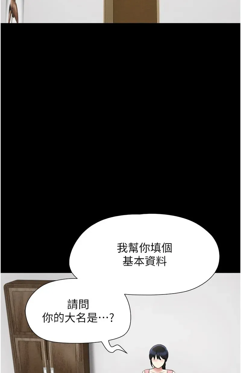 韶恩