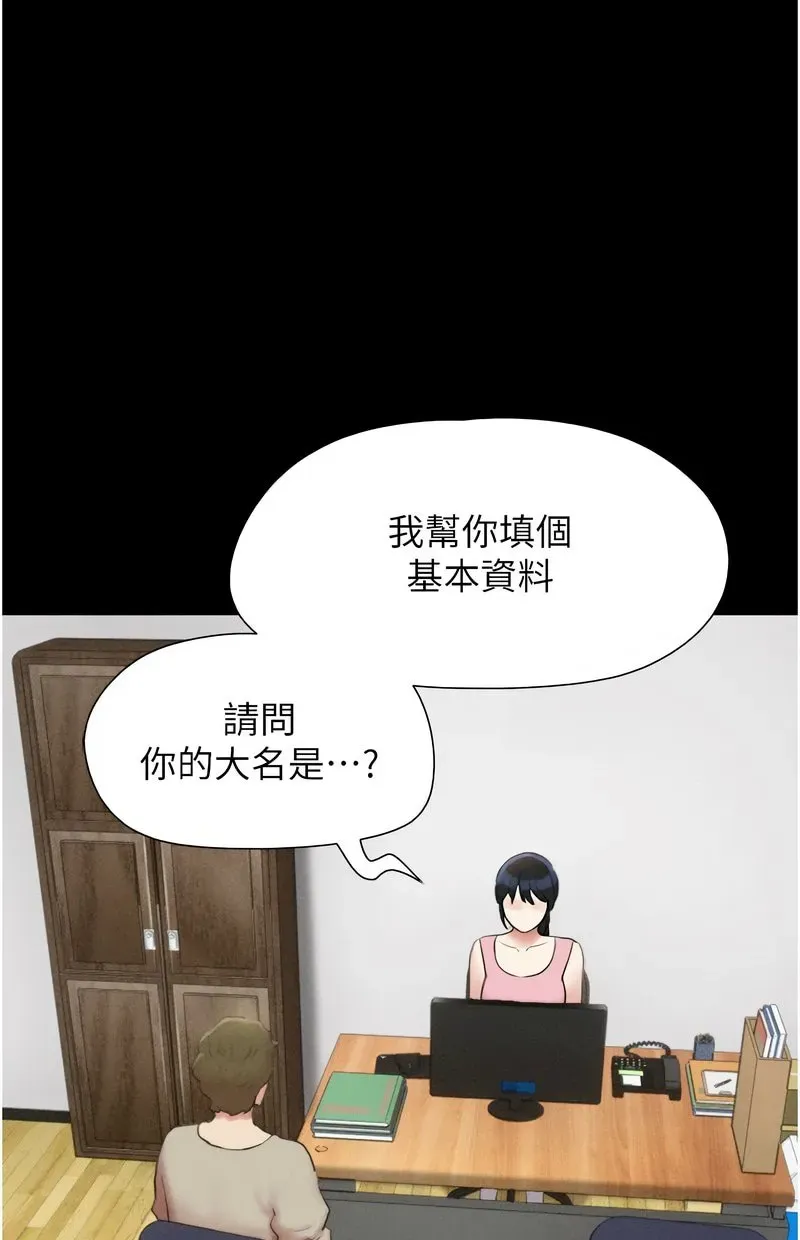 韶恩