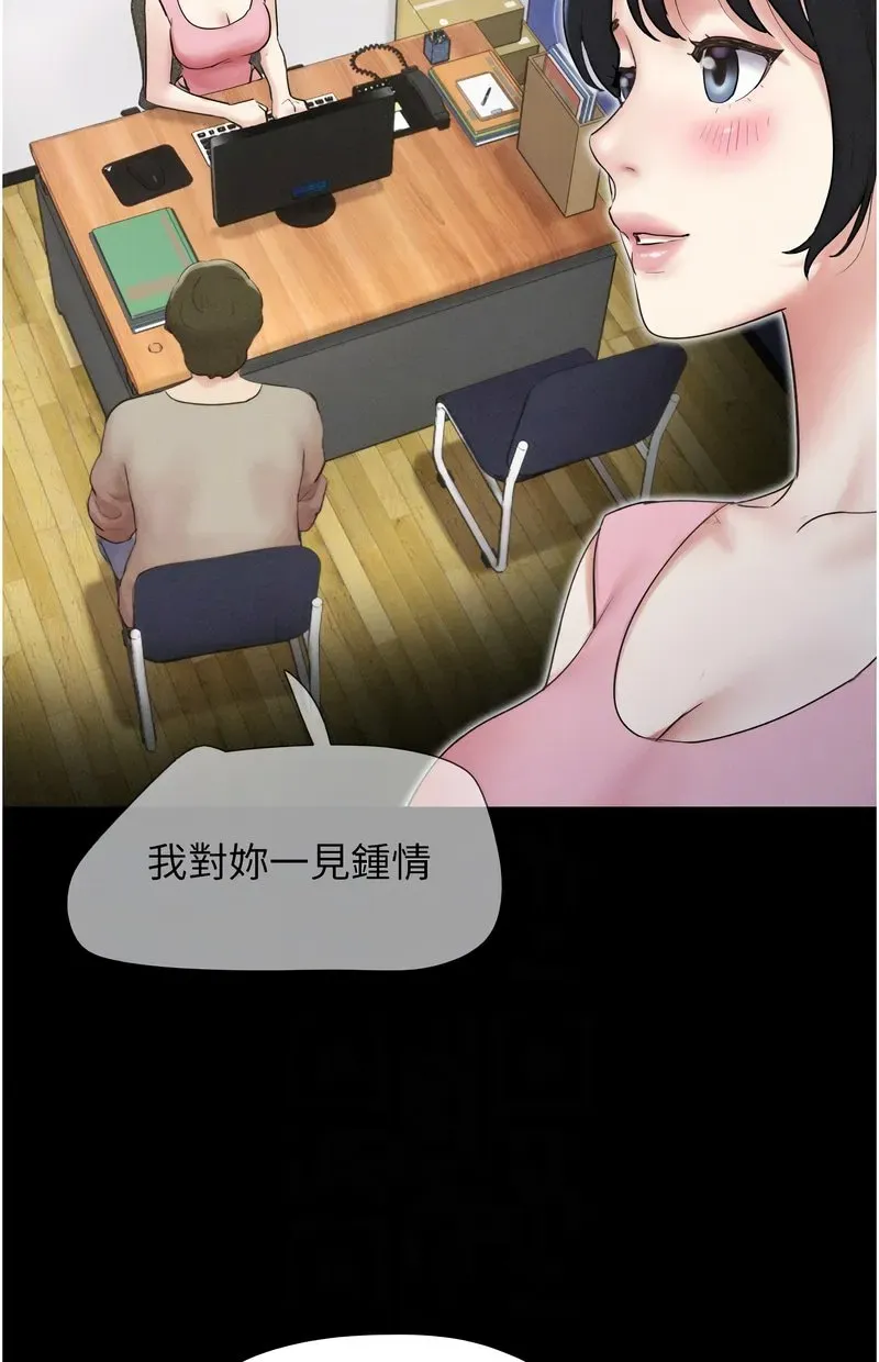 韶恩