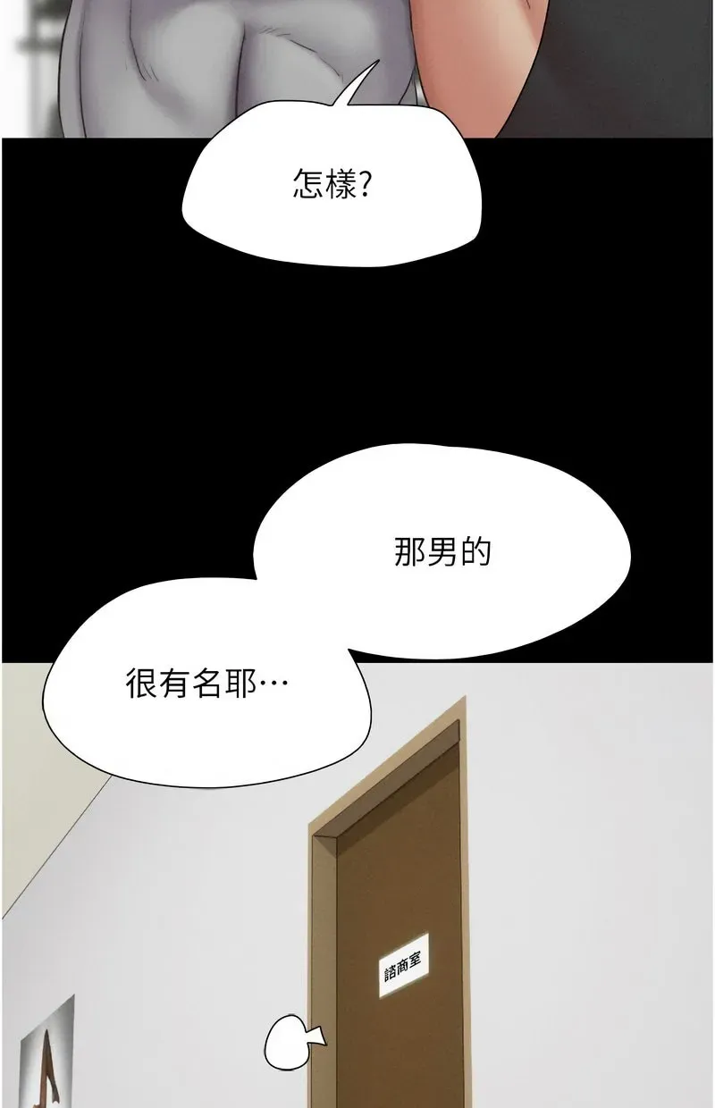 韶恩