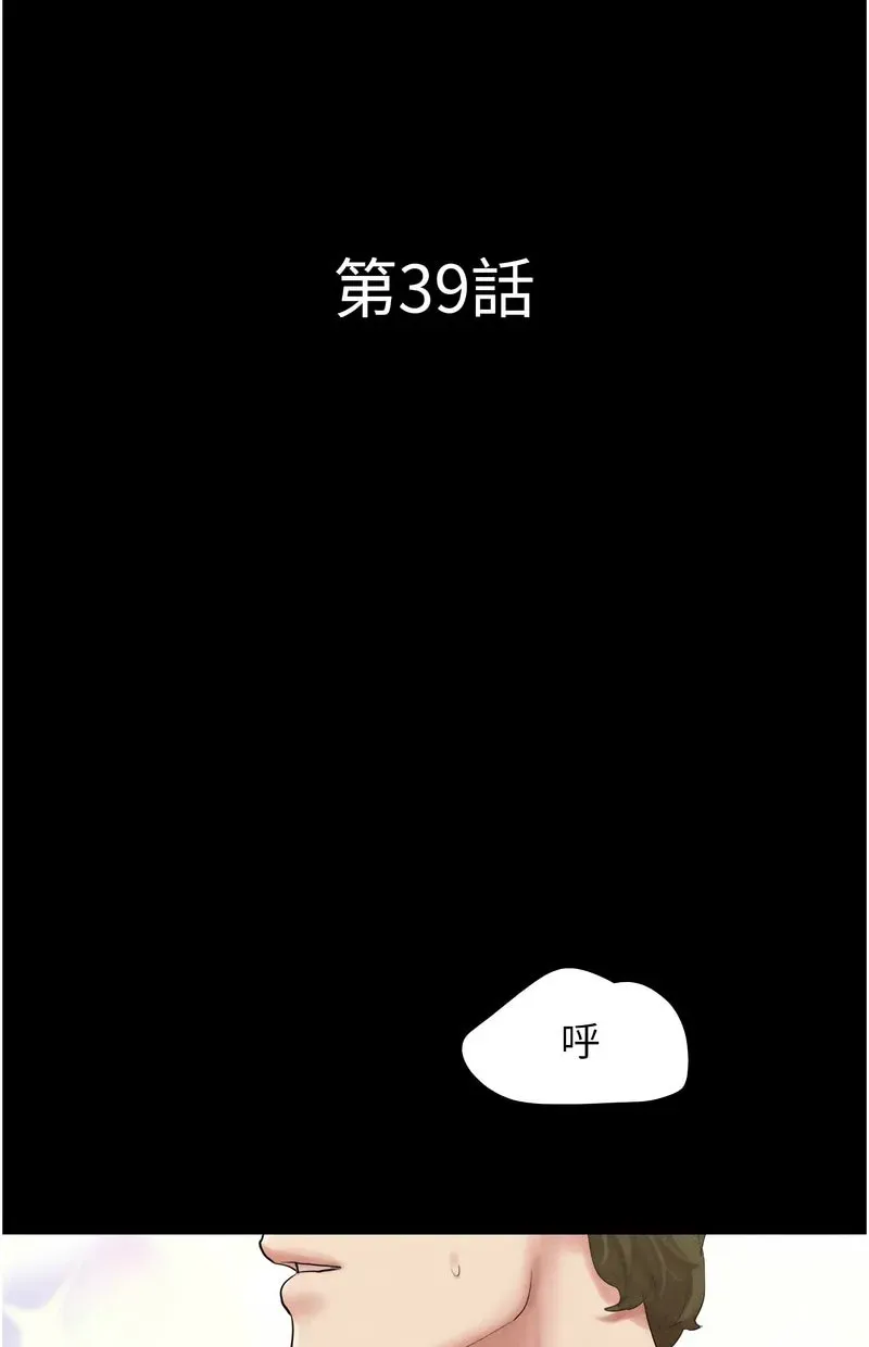 韶恩
