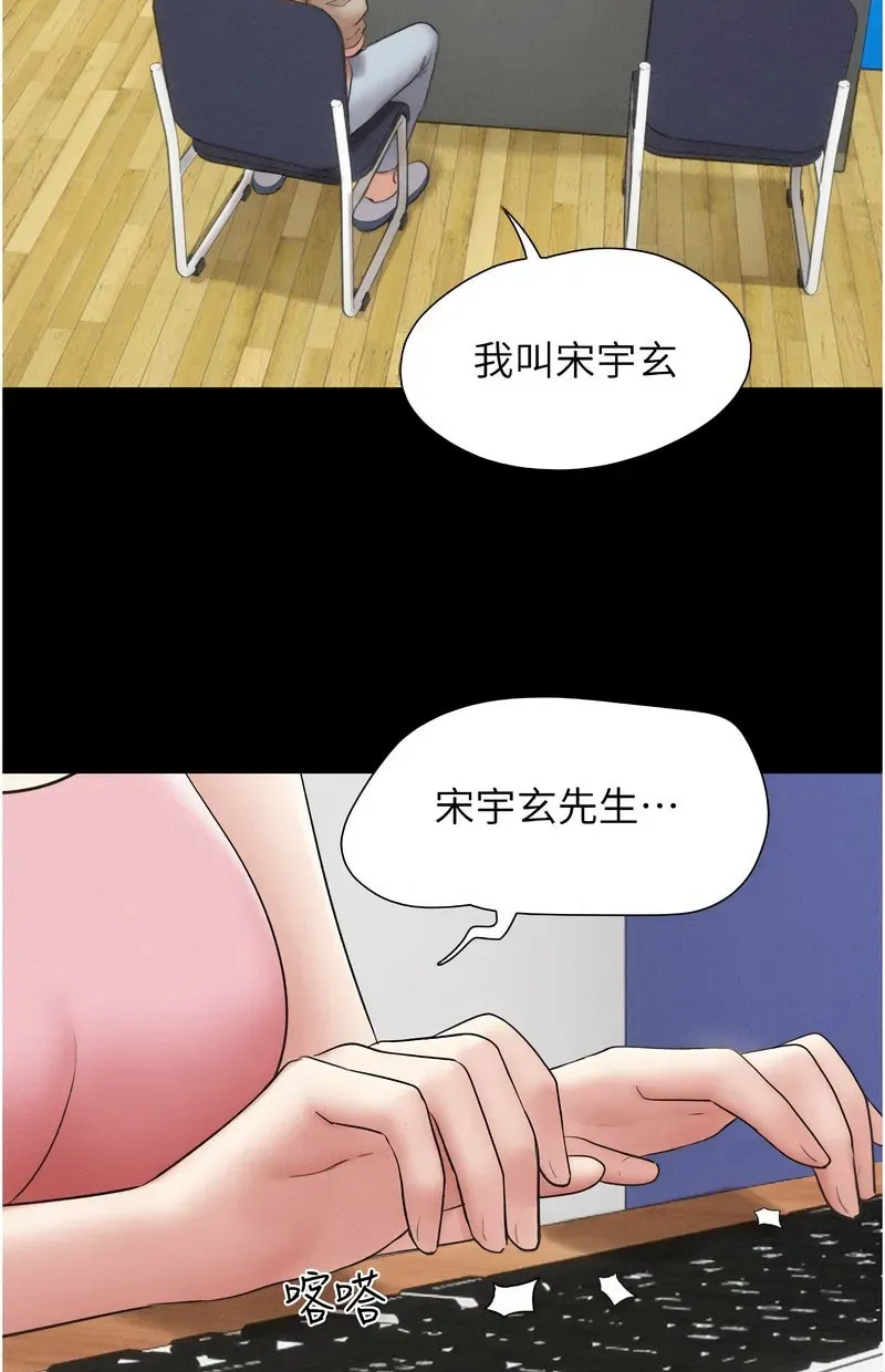 韶恩