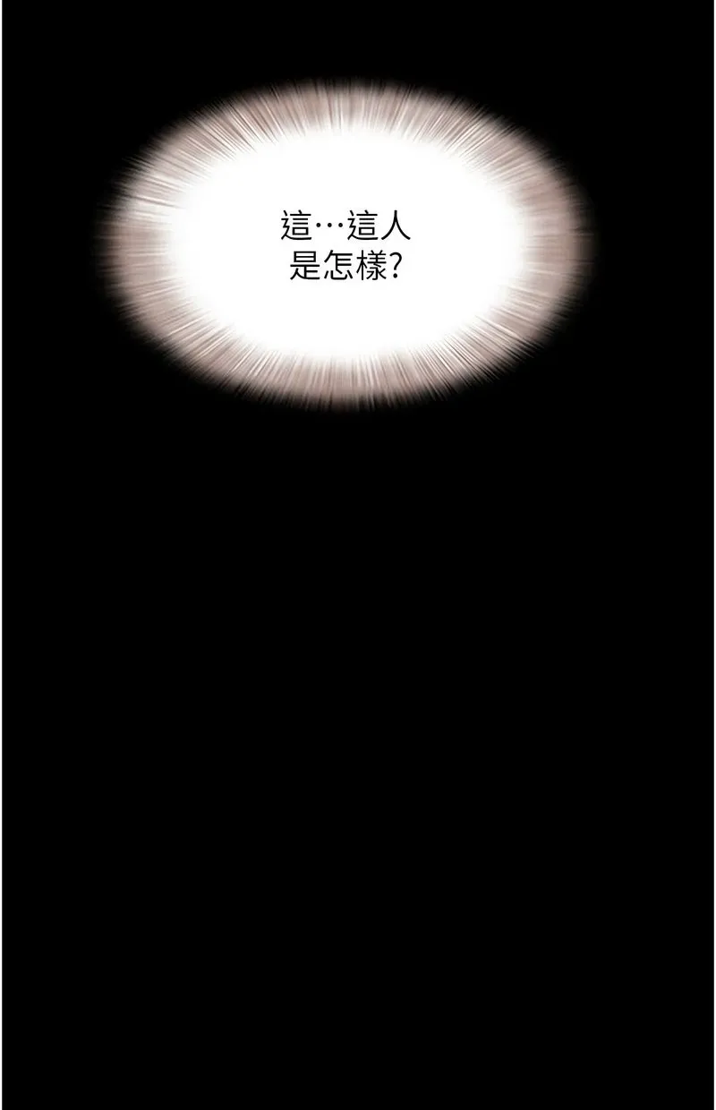 韶恩