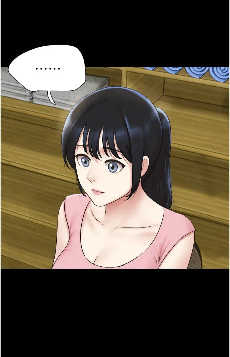 韶恩