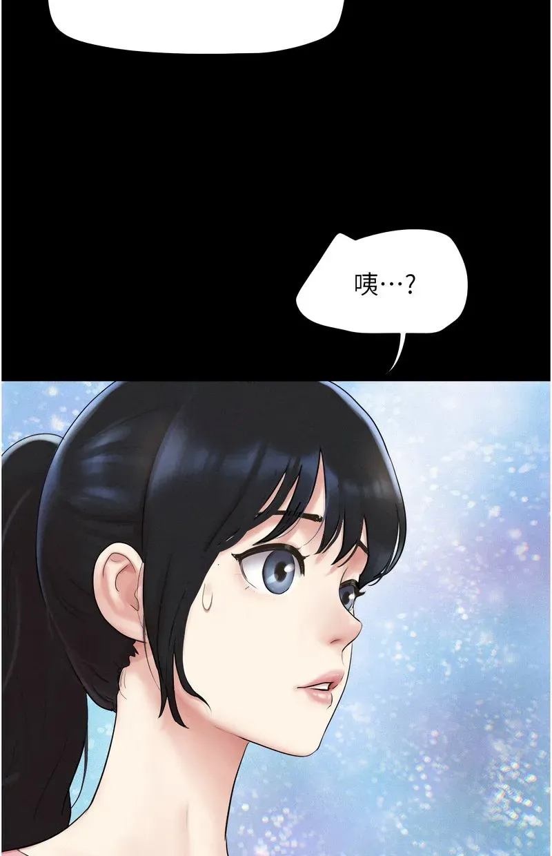 韶恩