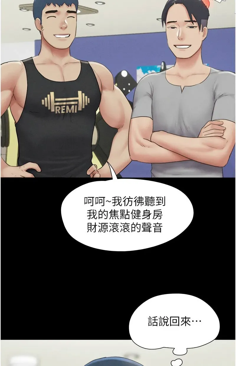 韶恩