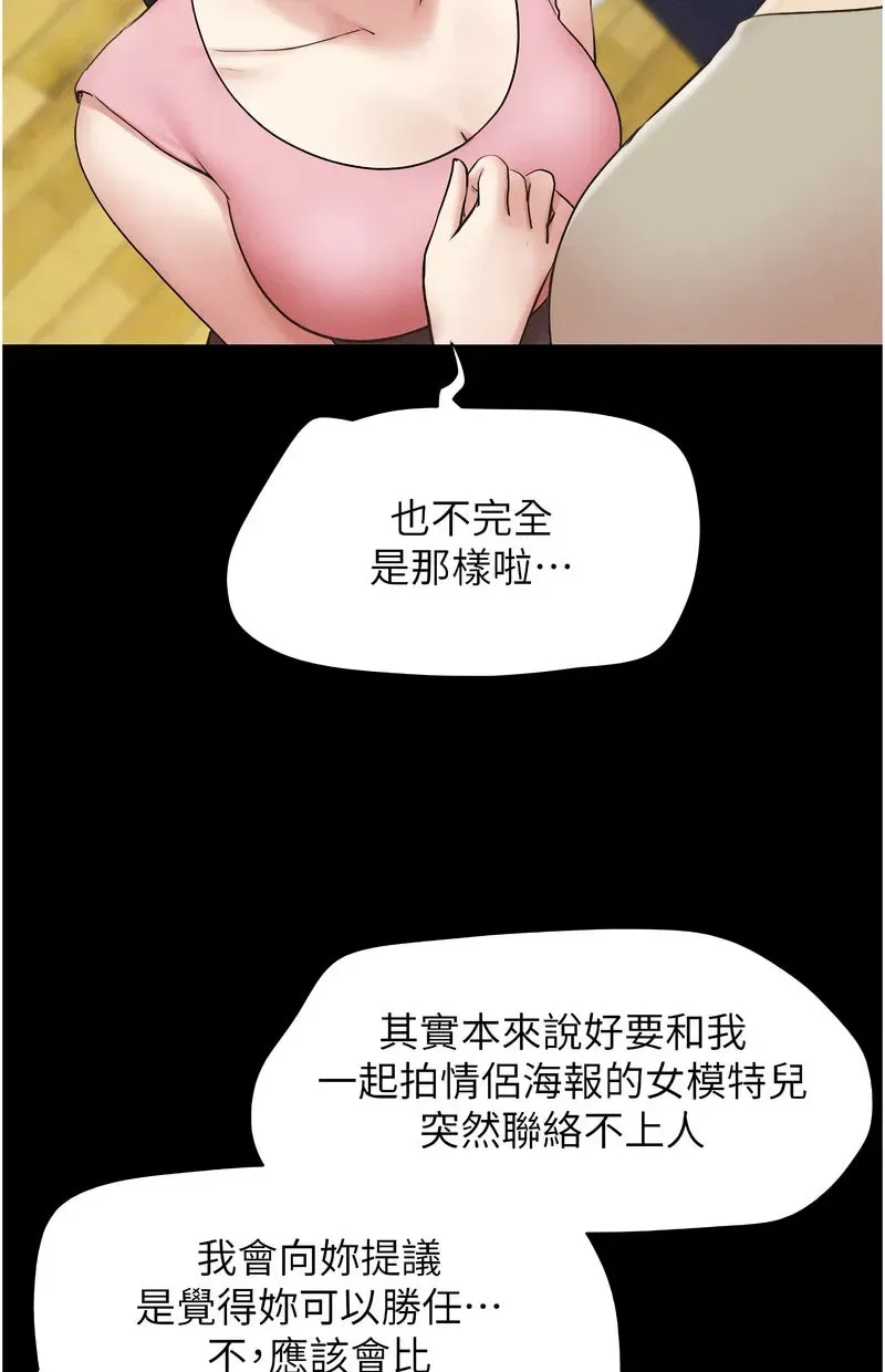 韶恩
