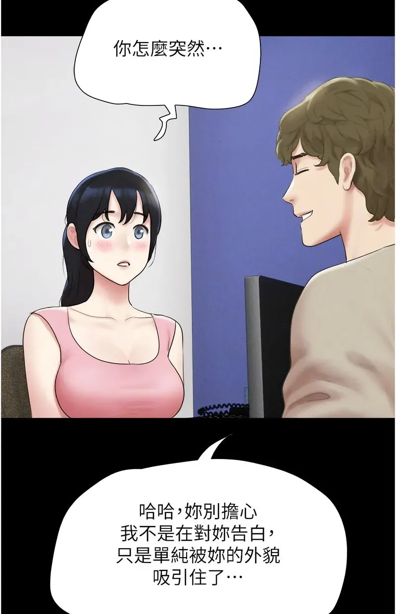 韶恩