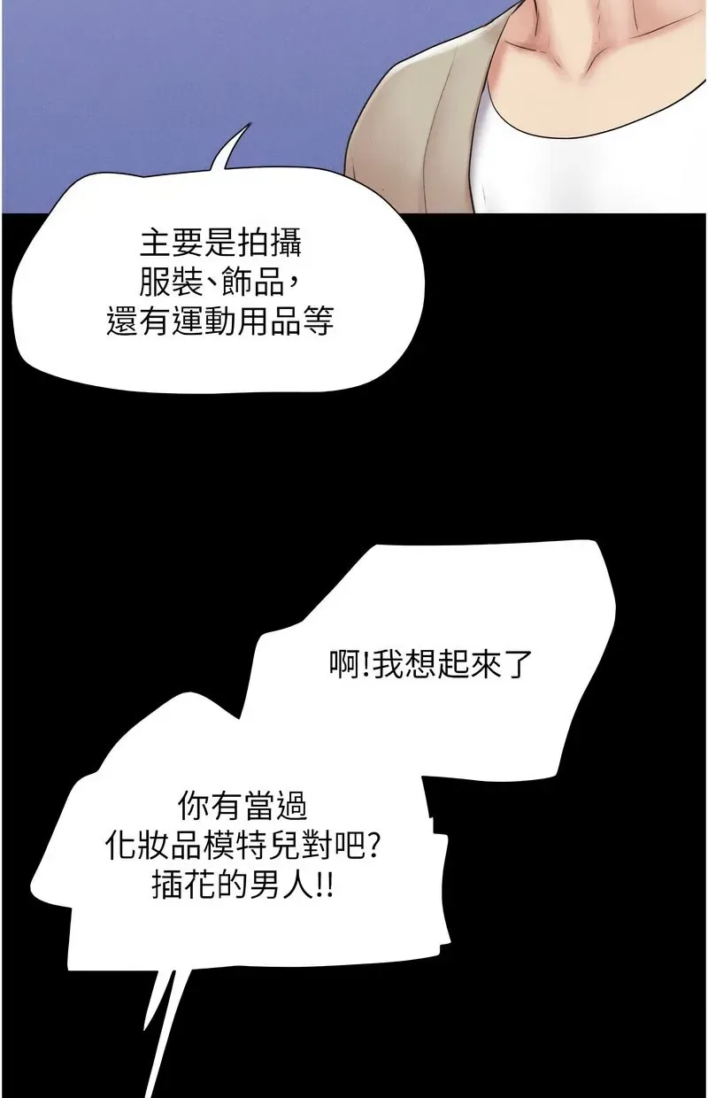 韶恩