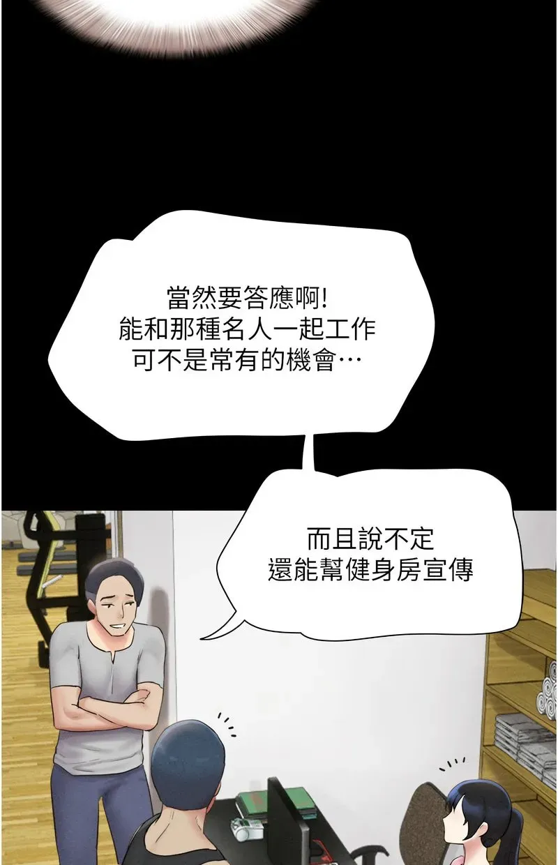 韶恩