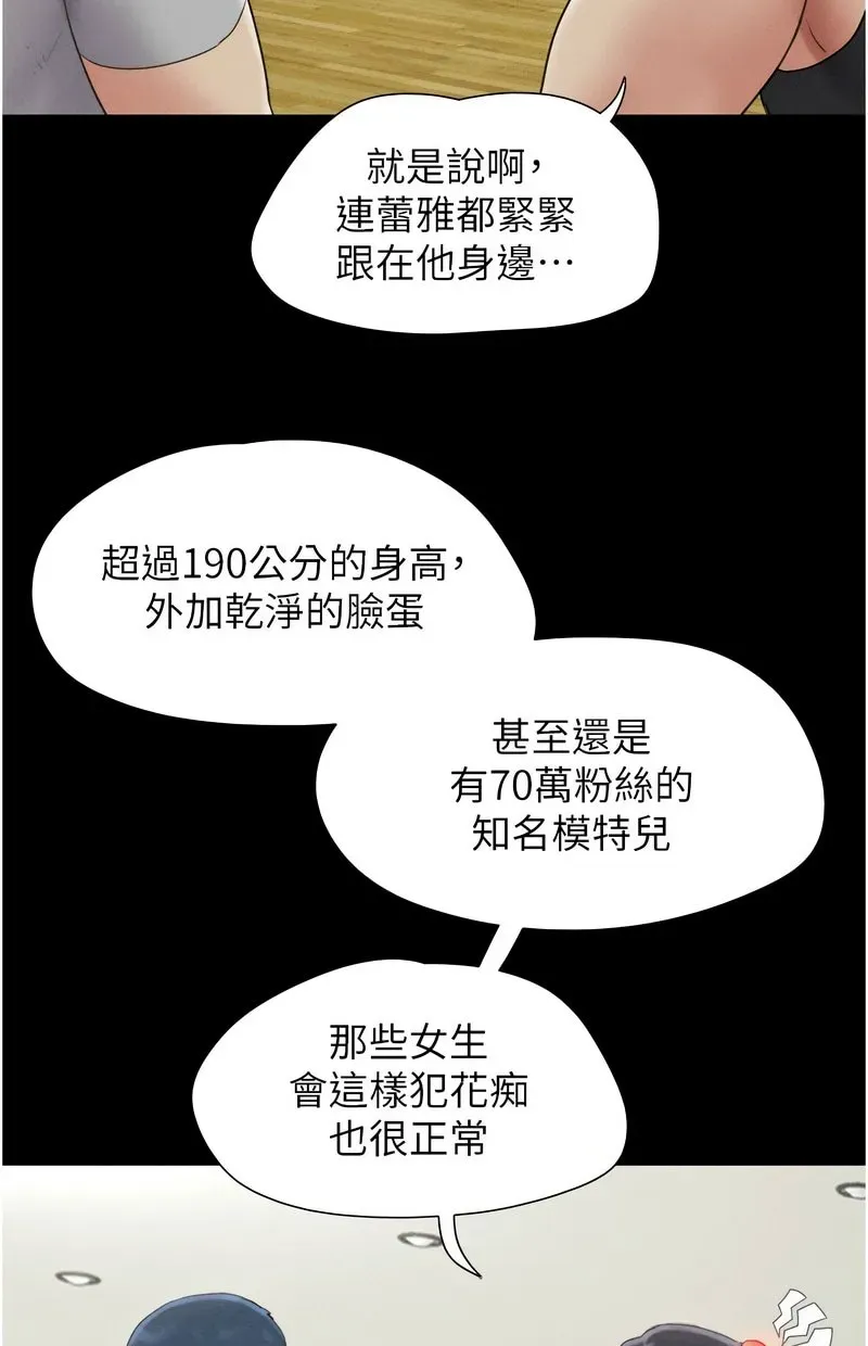 韶恩