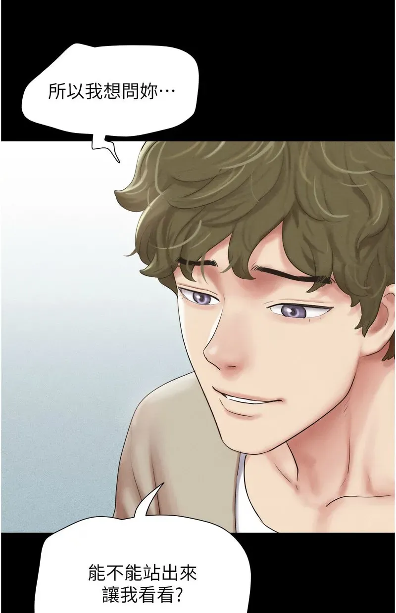 韶恩