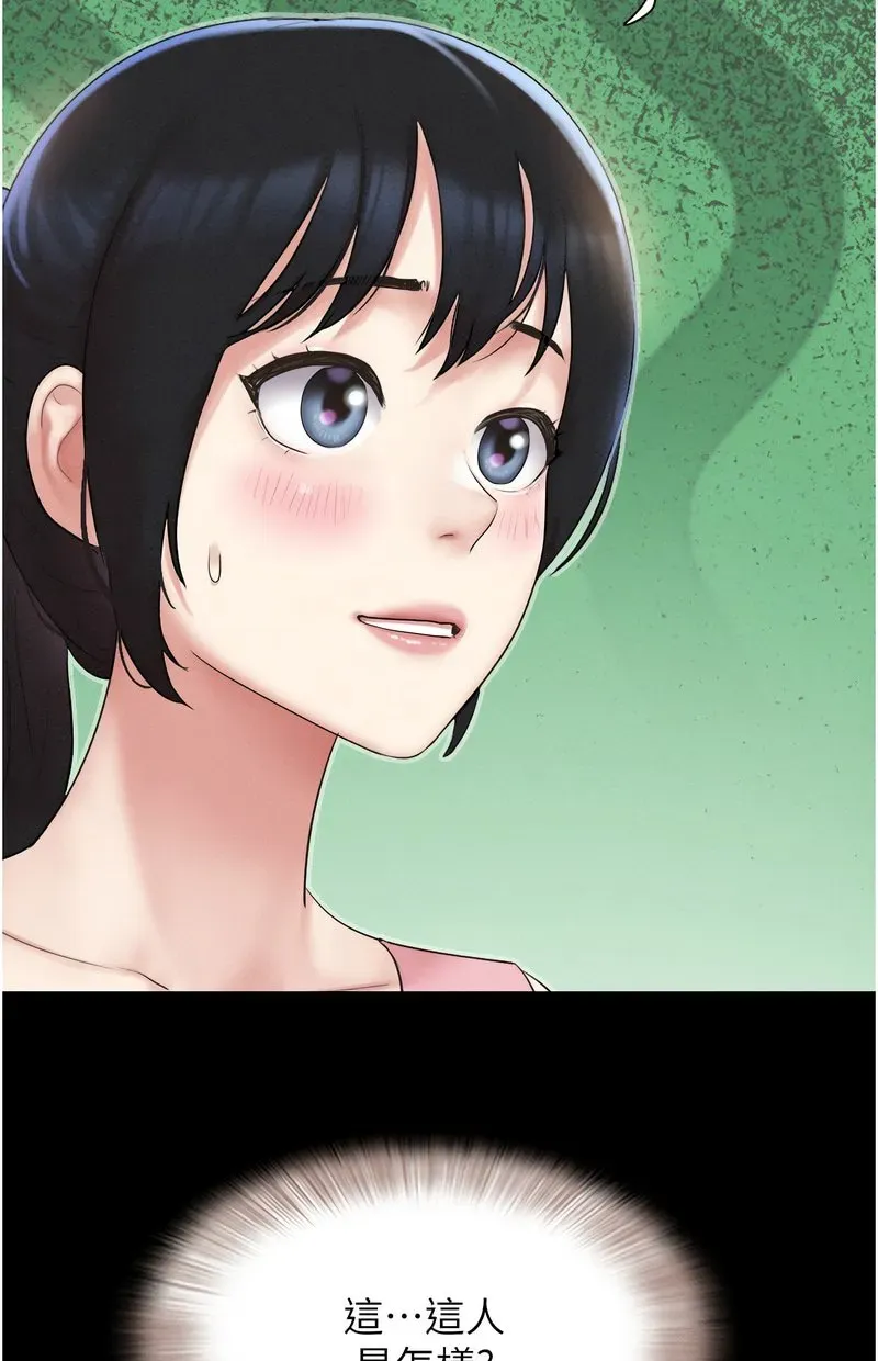 韶恩