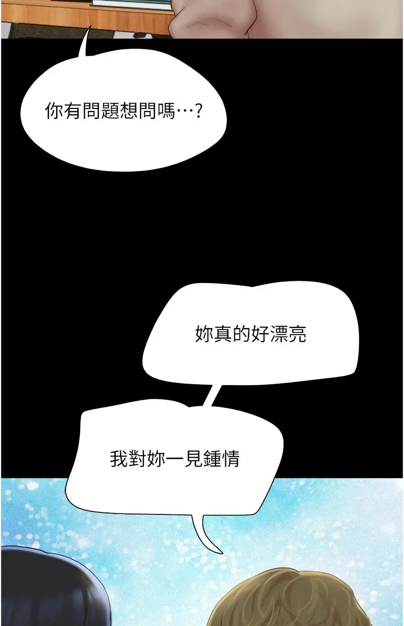 韶恩