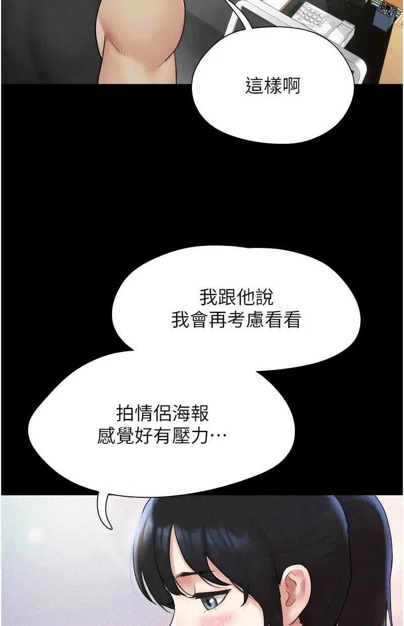 韶恩