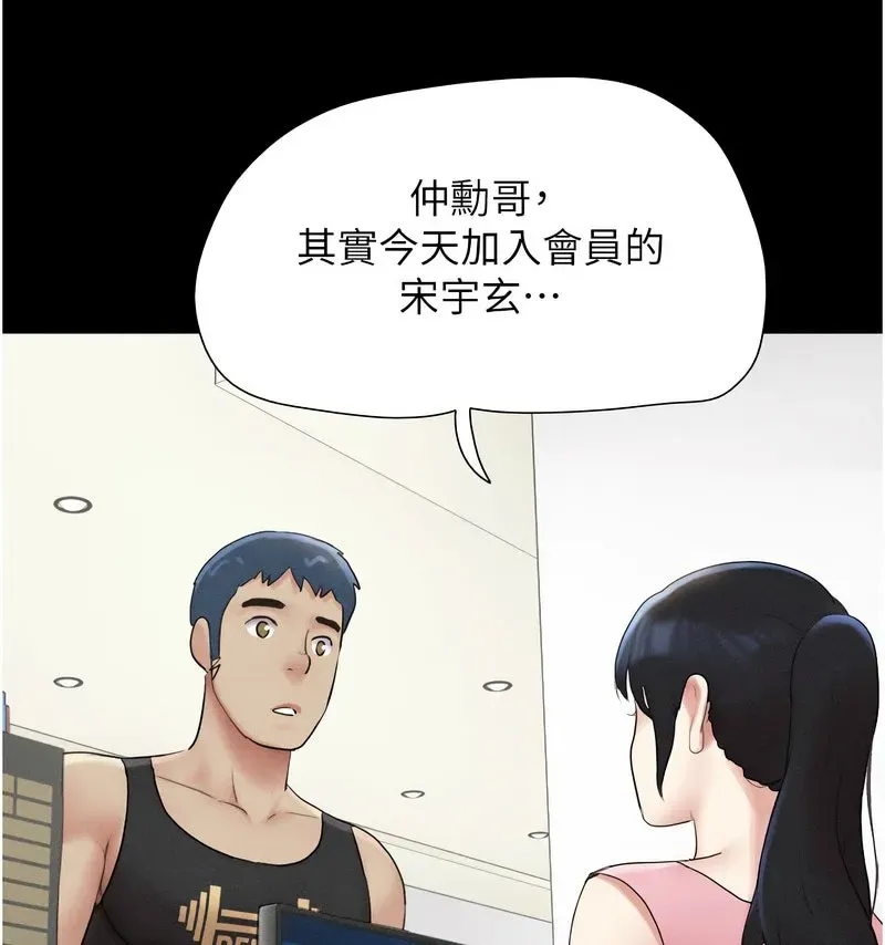 韶恩