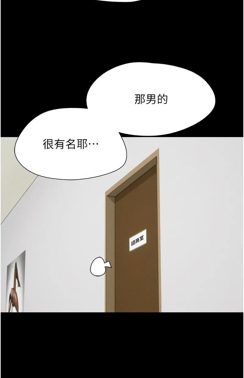 韶恩