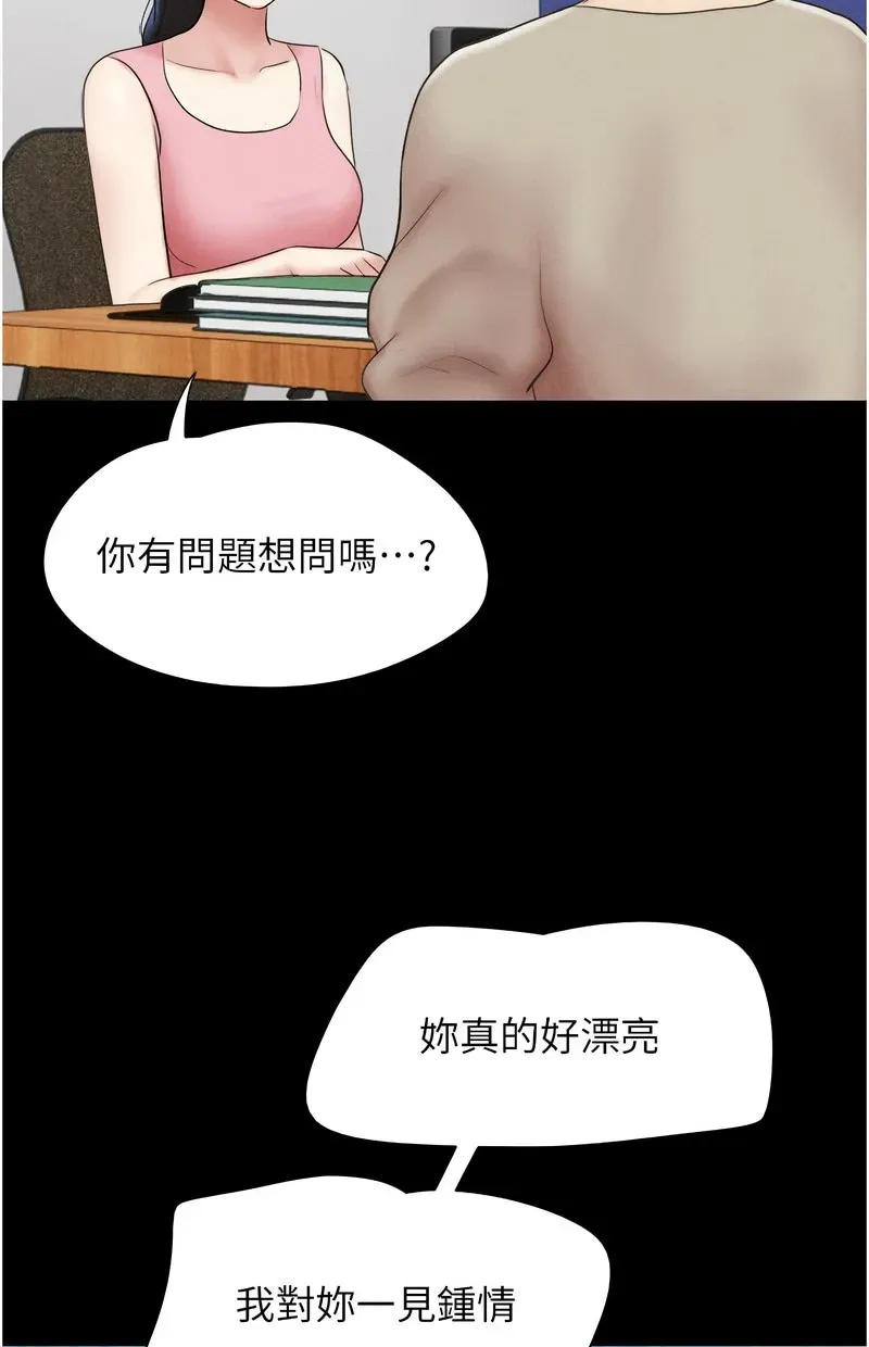 韶恩