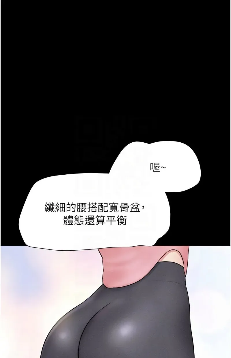 韶恩