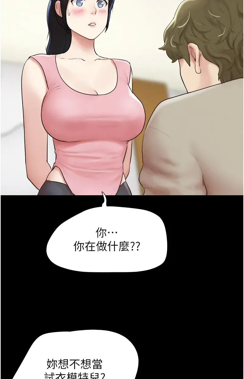 韶恩