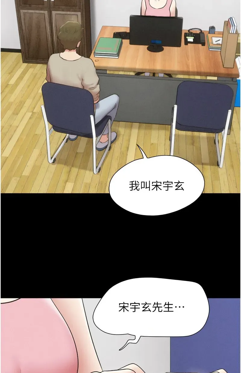 韶恩