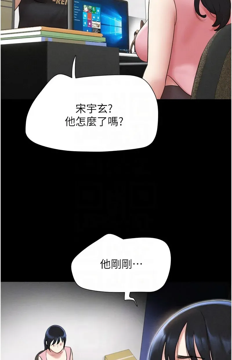 韶恩