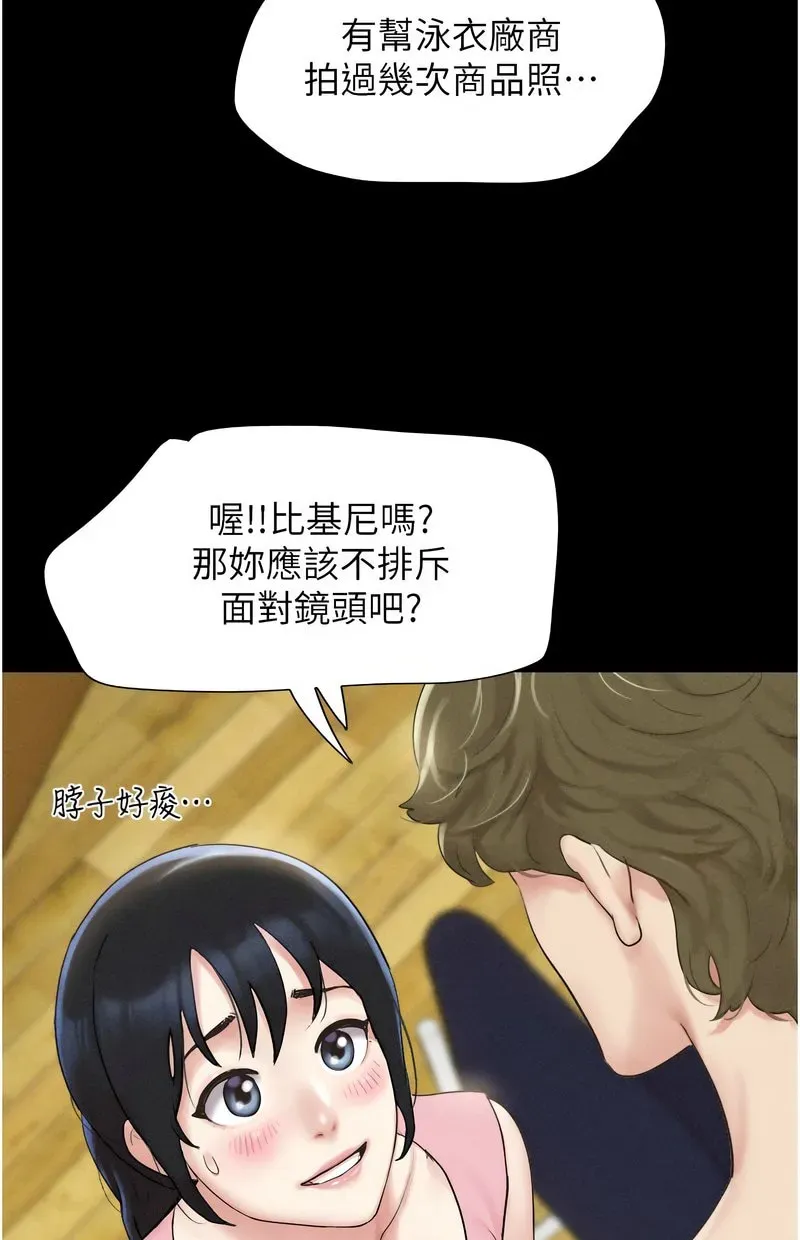 韶恩