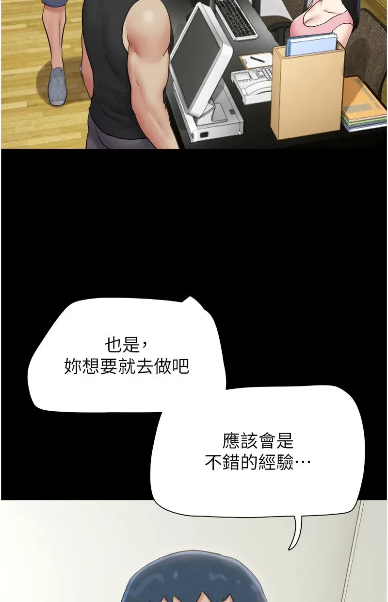 韶恩