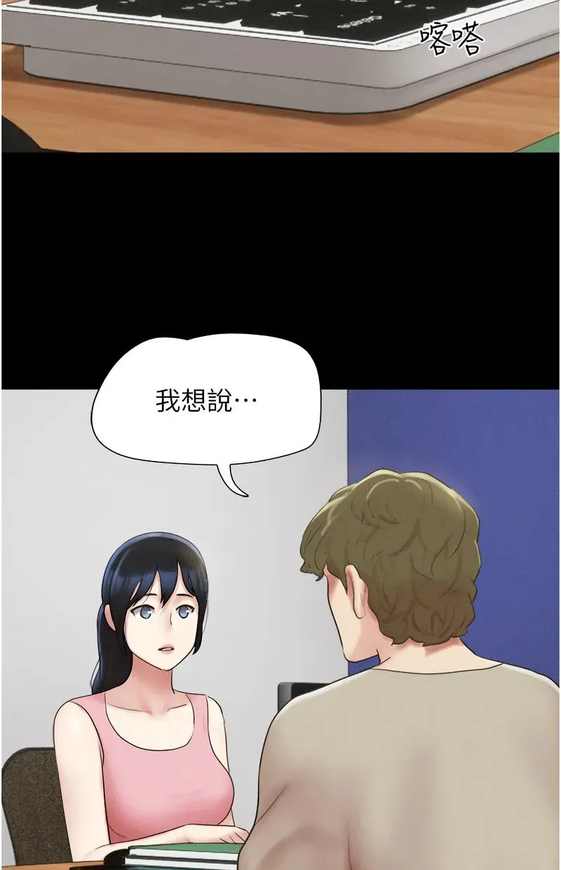 韶恩