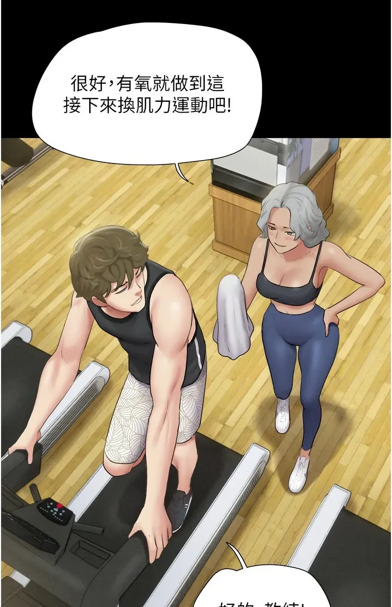 韶恩