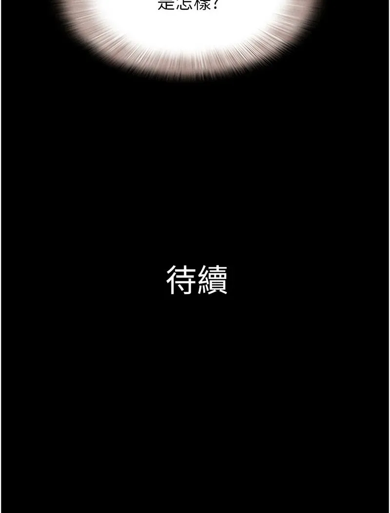 韶恩