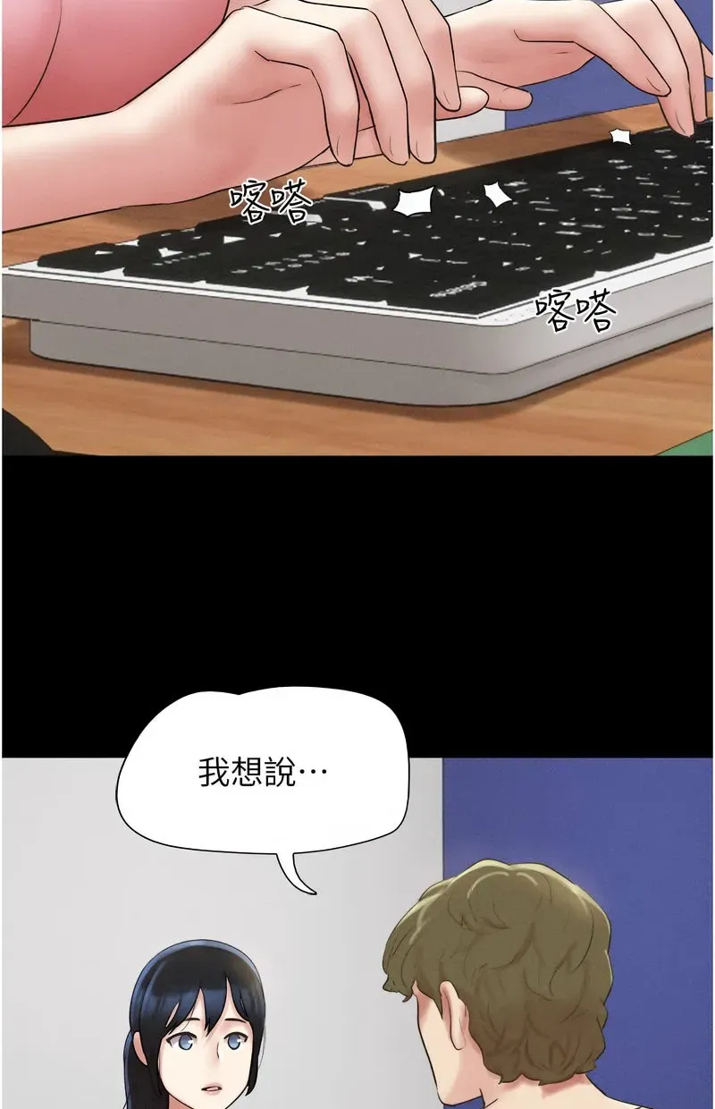 韶恩
