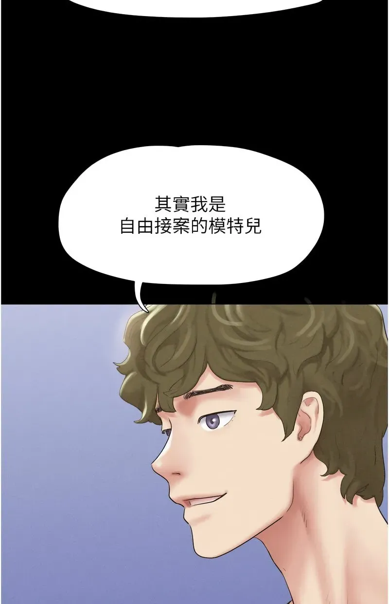 韶恩