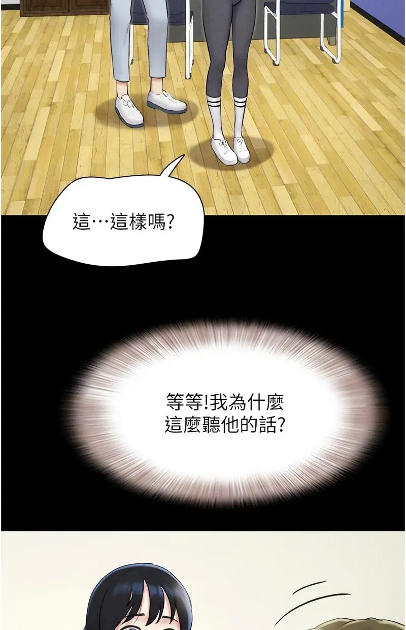 韶恩