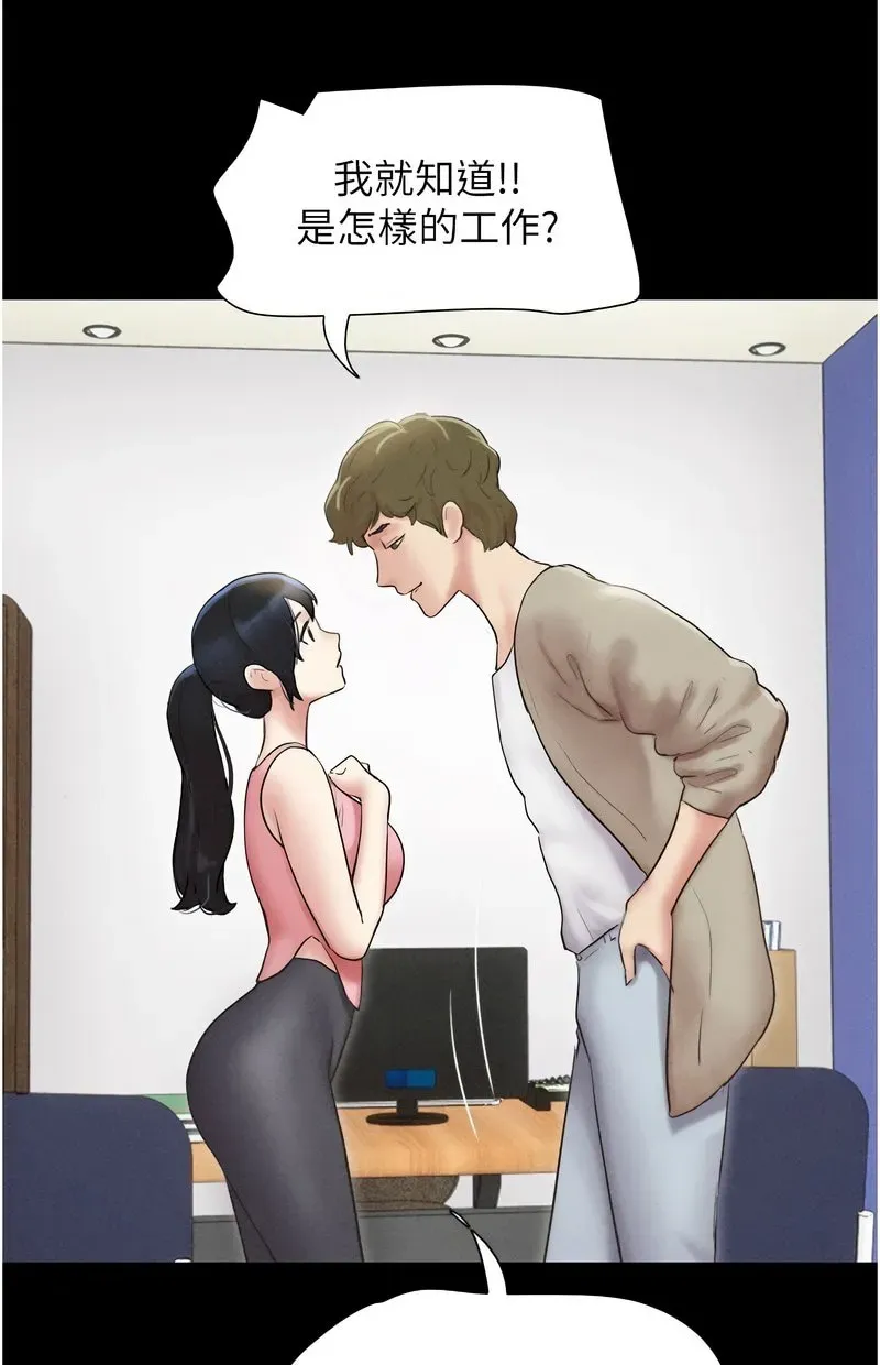 韶恩