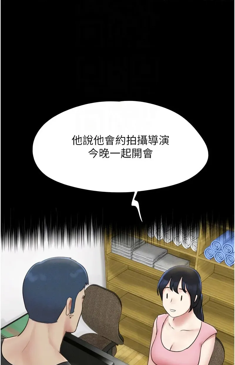 韶恩