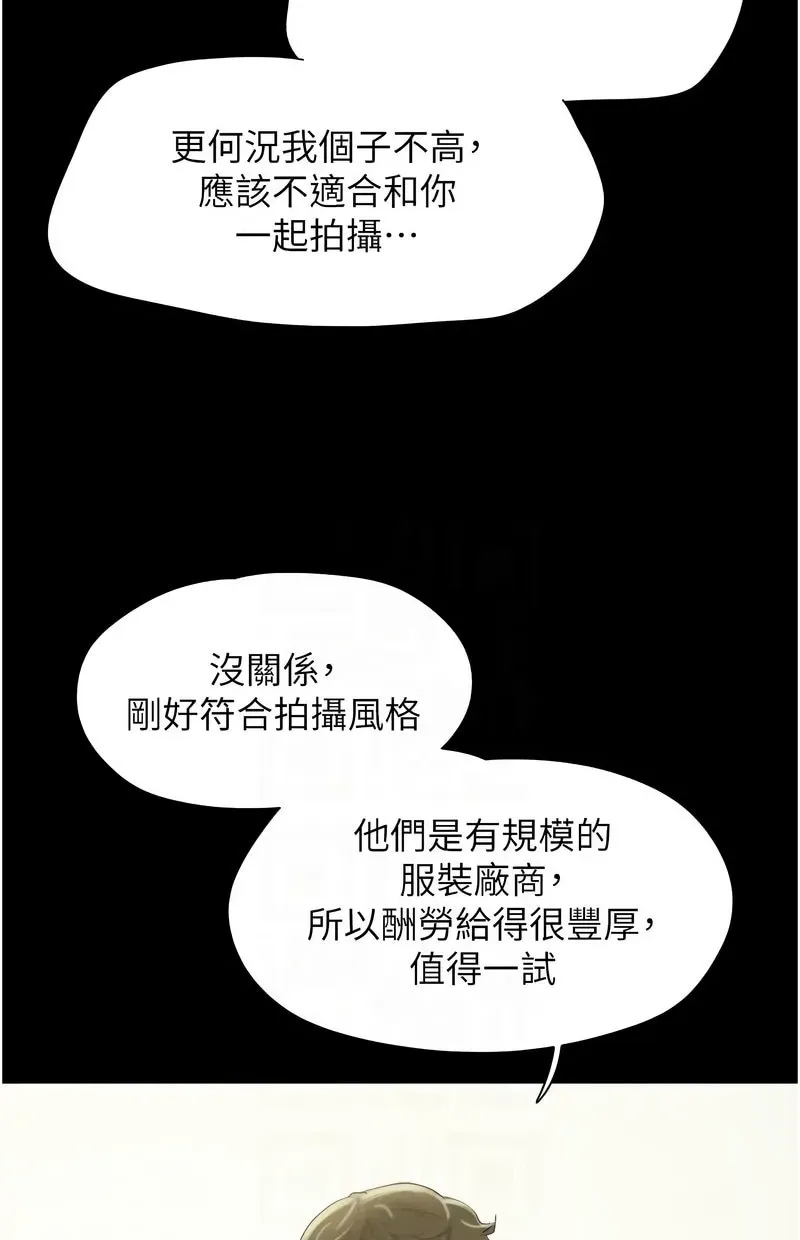 韶恩
