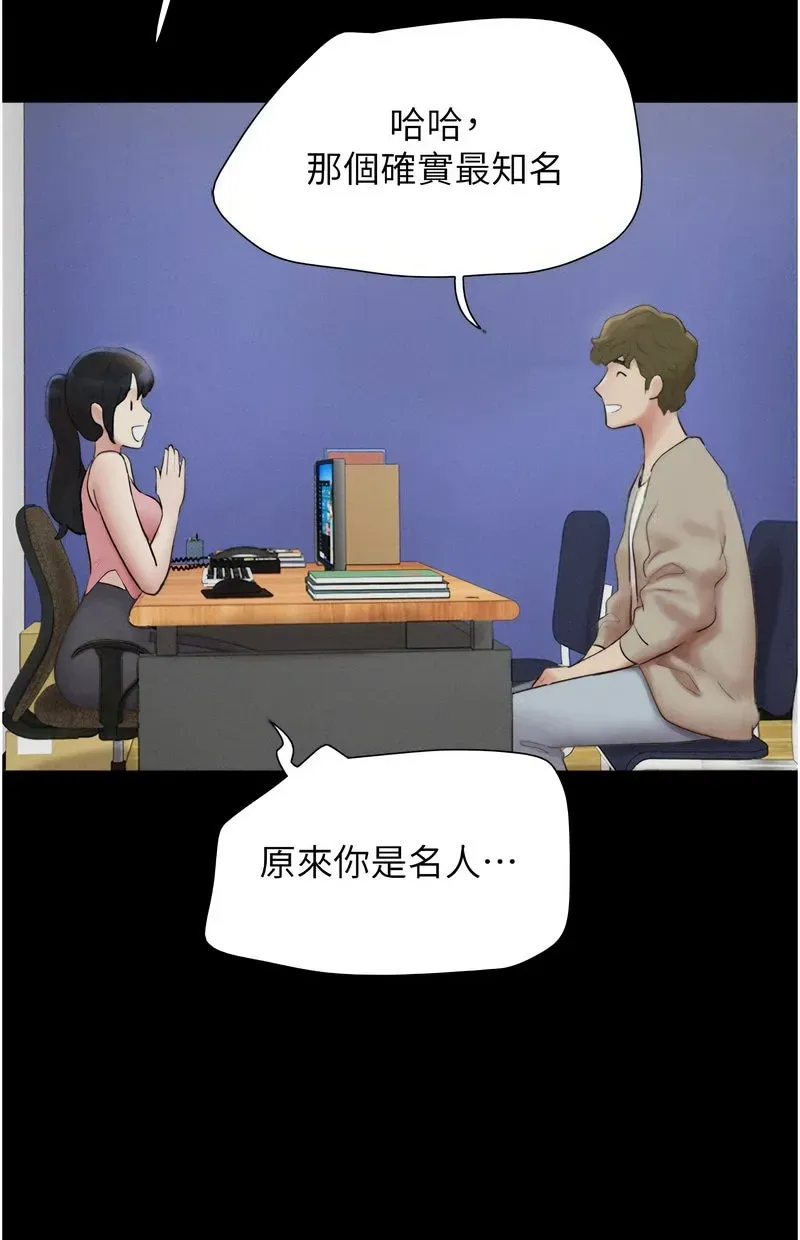 韶恩