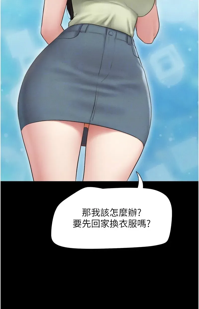 韶恩