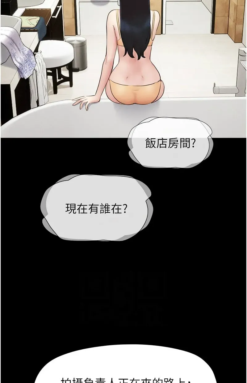 韶恩