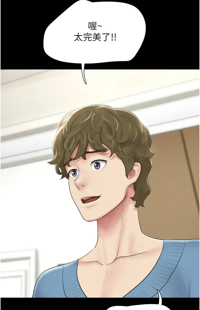 韶恩