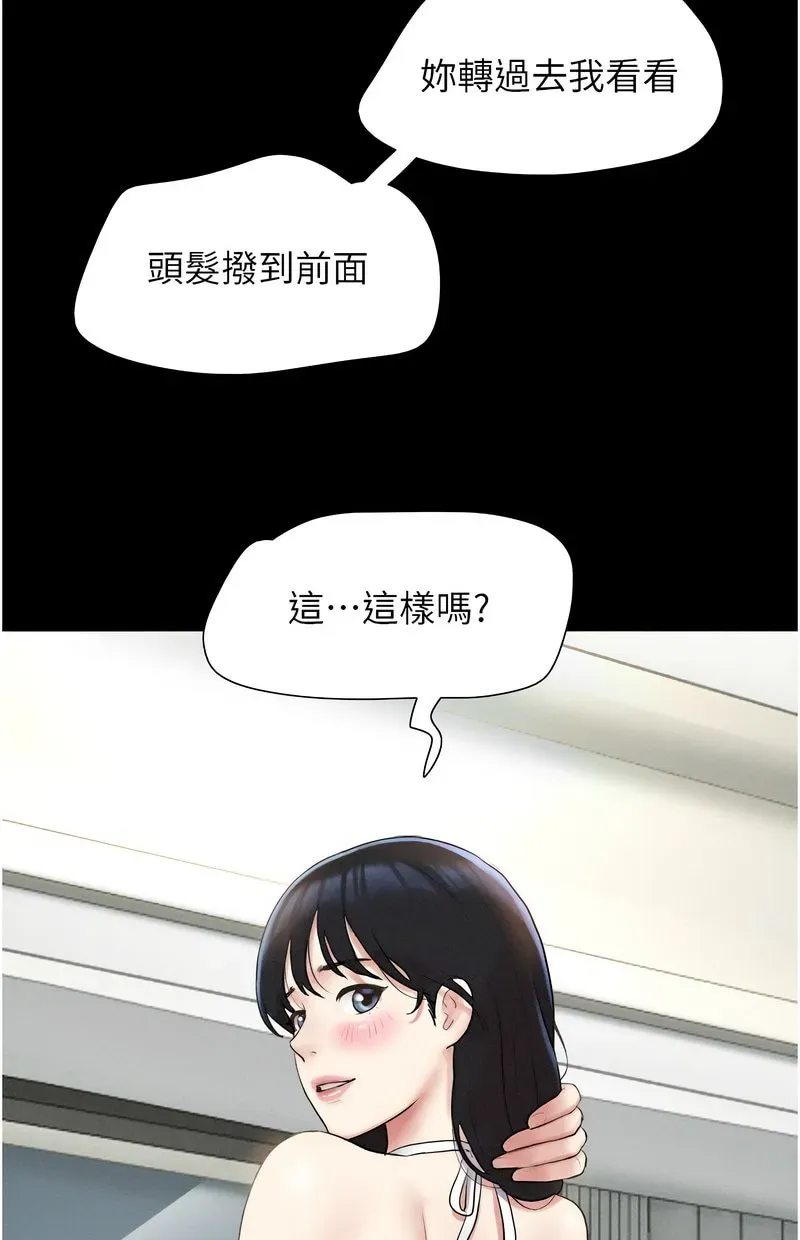 韶恩