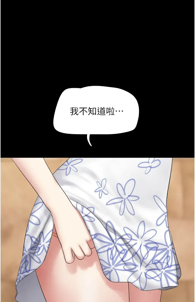 韶恩