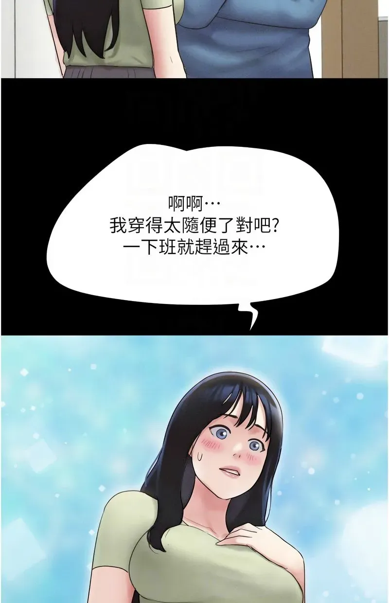 韶恩